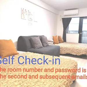  아파트 Grhouse -self Check In- Will Send Number And Password 일본