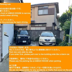 Amigo House 逗子市